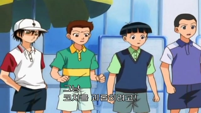 10화 역습! 사사베 재등장!
