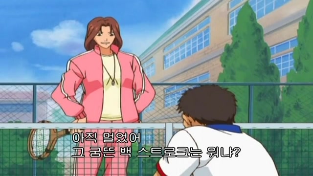 18화 러브 레터