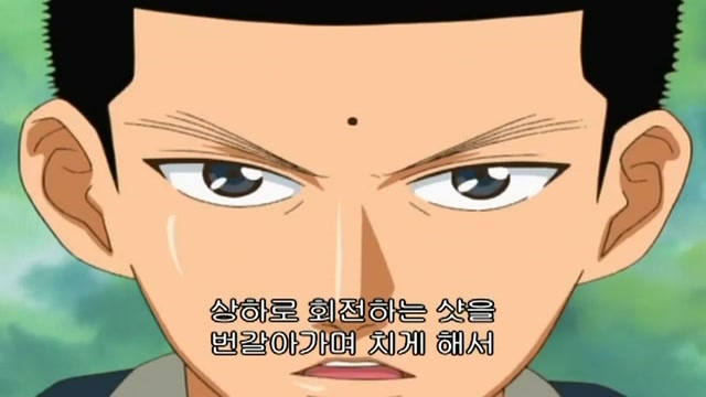 19화 상처투성이 료마