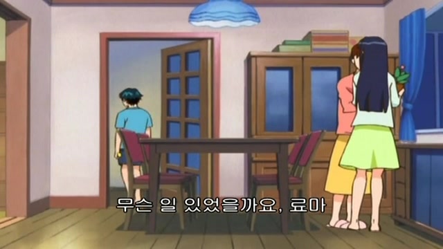 25화 세이슌 최강의 남자(상)