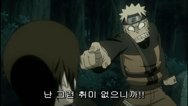 4화 잠을빼앗긴 자들