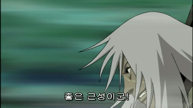 8화 접촉