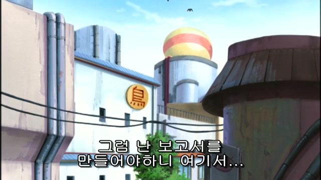 9화 팀메이트