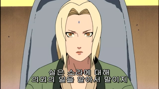 10화 두 개의 구슬
