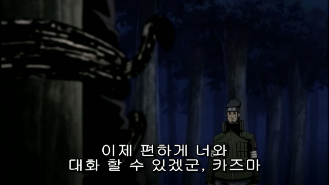18화 친구여
