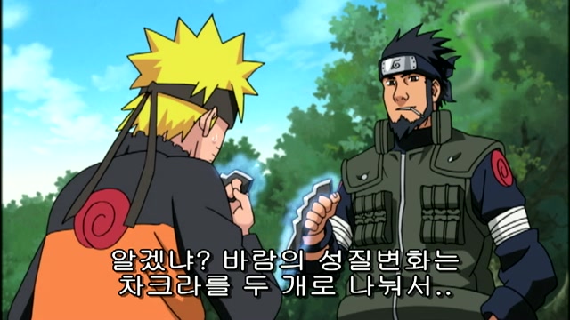 20화 아카츠키 침공