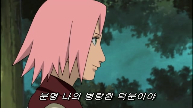 21화 밤하늘 아래에서