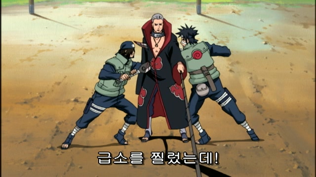 24화 봉은