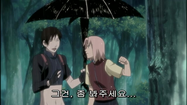 28화 슬픈 소식