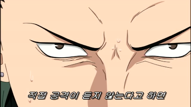 31화 카쿠즈의 능력