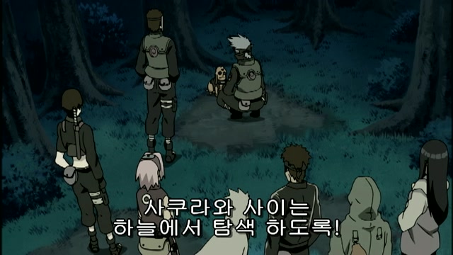 48화 각자의 생각