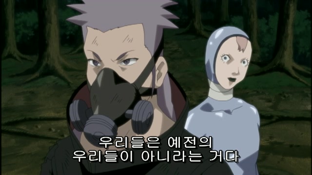 56화 주인의 역습