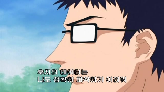 36화 형, 후지 슈스케