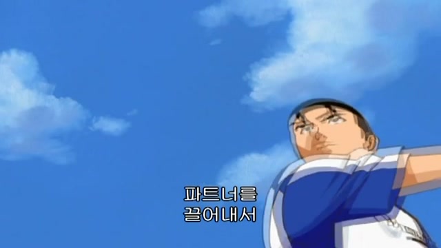 42화 목표가 된 오오이시