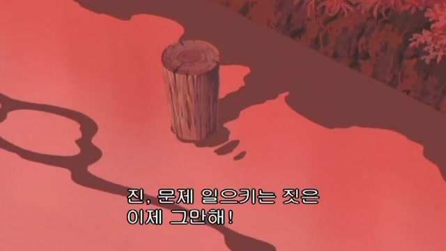 46화 사무라이의 혼