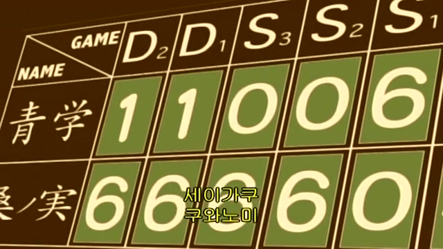 47화 질 수 없어!