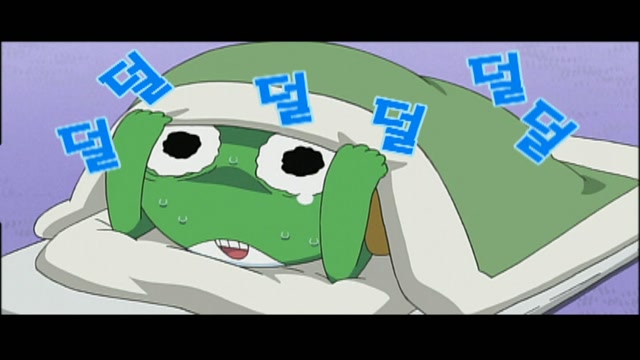 제21화 케로로, 아르제나이논에 꽃다발을 / 기로로, OH! 황소
