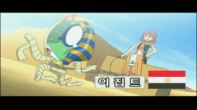 제39화 케로로, 세계의 케로로중사 / 케로로, 케론군대식 소풍 대공개