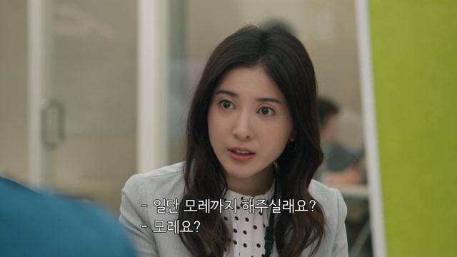 5화(5-1)
