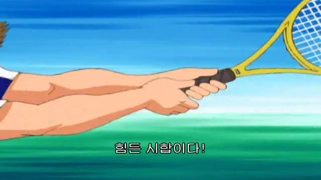 54화 카오루의 특훈