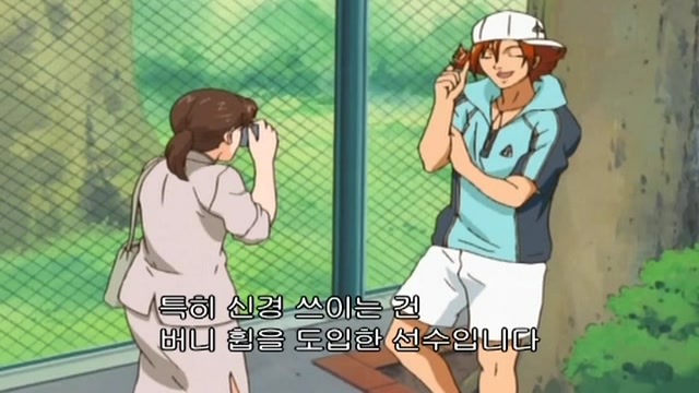 76화 세이가쿠 대 죠세이쇼난