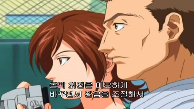 86화 리듬을 높여!
