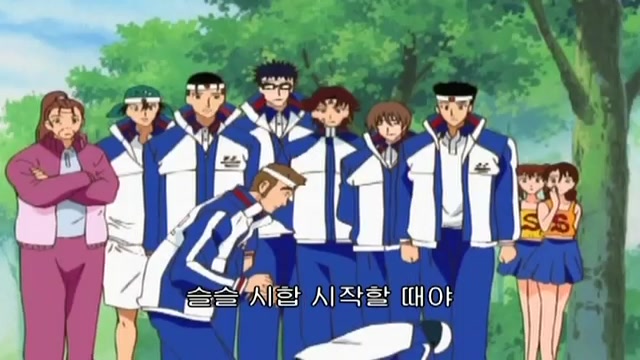97화 결착의 스매시