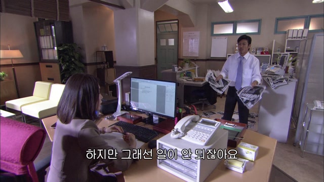 3화 길 잃고 방황하는 직장 여성의 사채 지옥