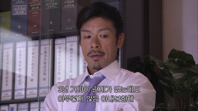 5화 불륜 상대에게 위자료 청구!