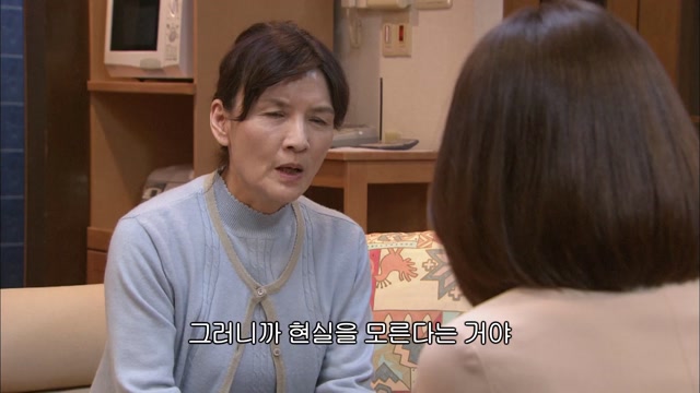 6화 '독마'에 의한 스토커 사건