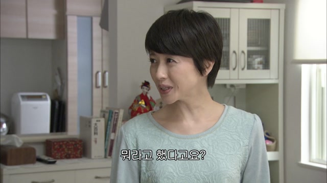 7화 이웃 간의 진흙탕 싸움!