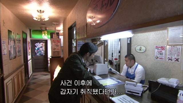 11화 용서할 수 없는 비겁한 폭행 사건!
