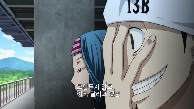 15화 코가의 골