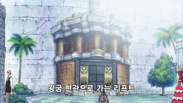 39화 대장의 결단 후지토라 VS 도플라밍고