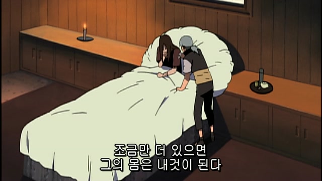 1화 구렁이의 눈동자