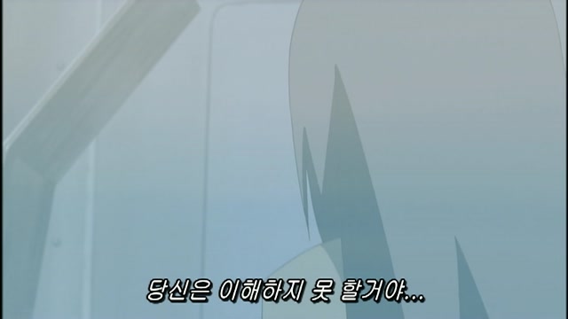 2화 매의 눈동자