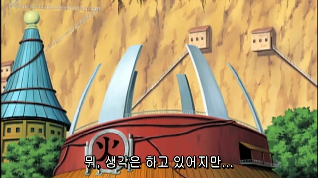 9화 움직이기 시작하는 자들