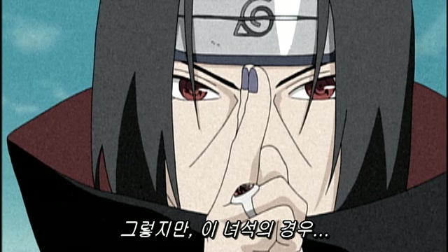 14화 황혼