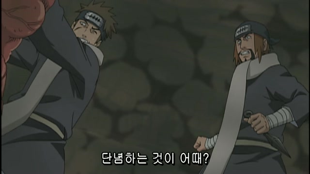 17화 잠입! 비닌자마을
