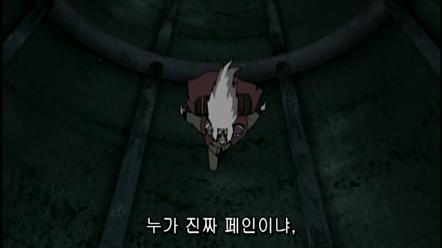 20화 폐인육도 등장