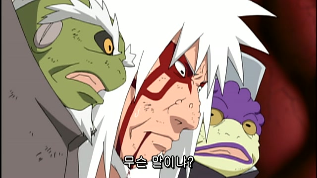 21화 지라이야 호걸 이야기