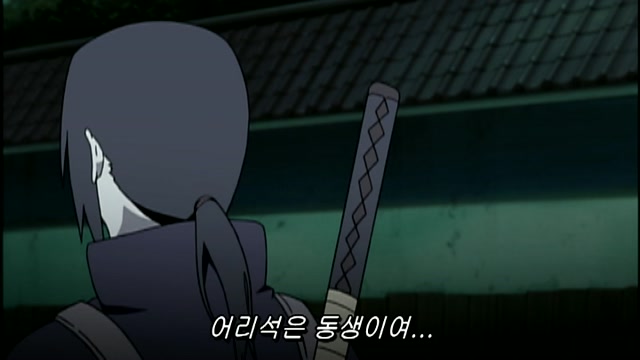 29화 진실