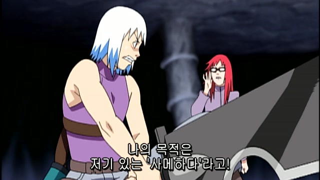 30화 운뢰협 전투