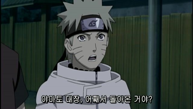 34화 계승자의 마음