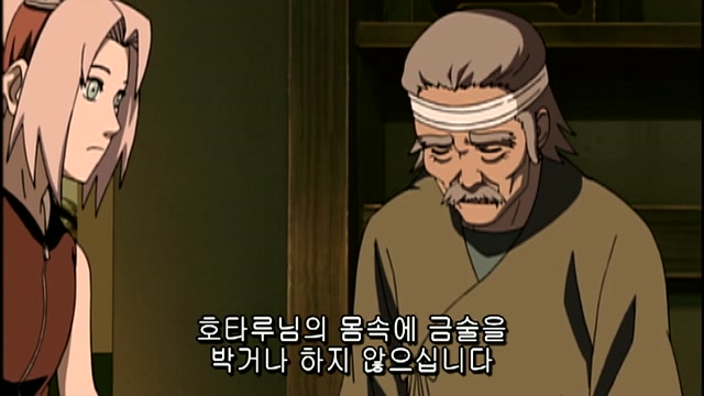 36화 어둠의 계승자