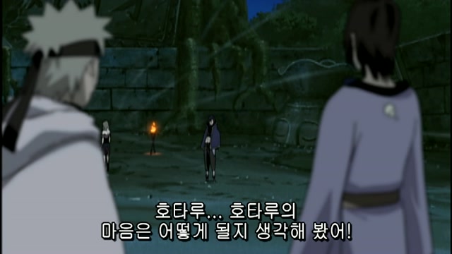 38화 금지된 술법 발동