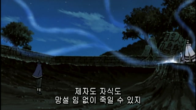 39화 사제
