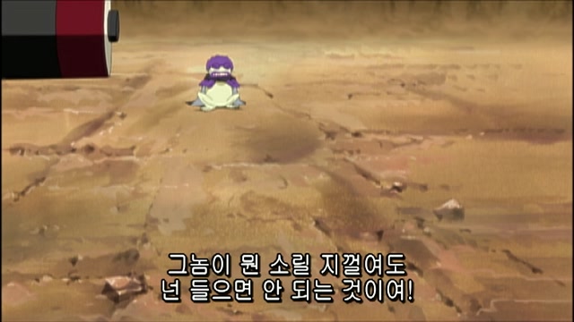 54화 고백