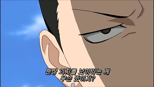 59화 대모험! 4대호 카게의 유산을 찾아라(후)