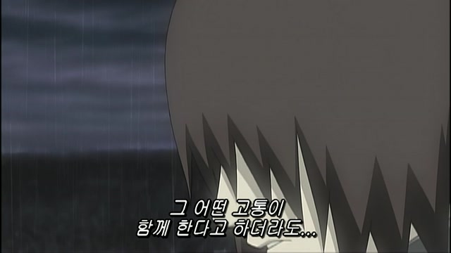 61화 페인 탄생